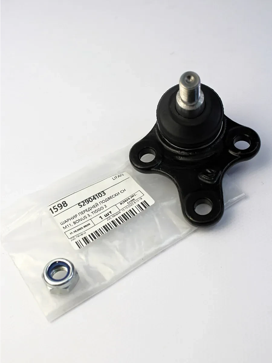 product-photo